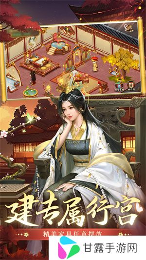 叫我万岁爷九游版