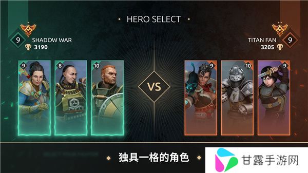 暗影格斗竞技场手游
