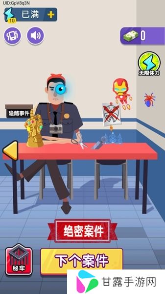 侦探小画家最新版