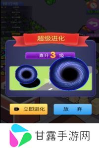 最强吞噬者