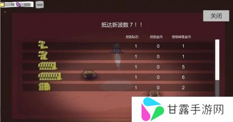 前哨站2安卓版