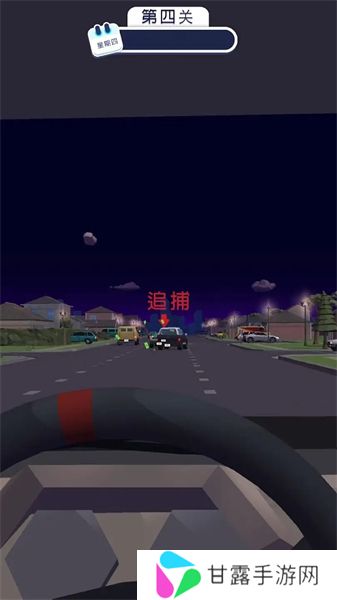 交通警察3d最新版