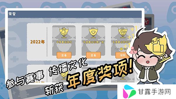 游戏开发者