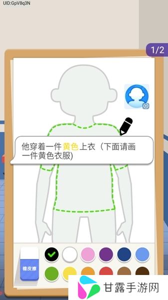 侦探小画家最新版
