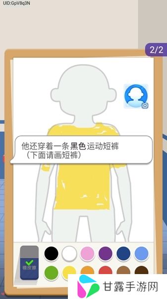 侦探小画家最新版