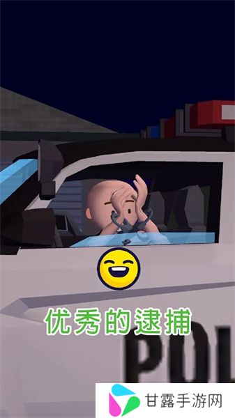 交通警察3d最新版