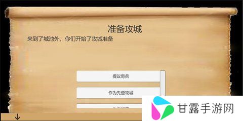 乱世小兵求生计