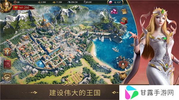 战火与秩序