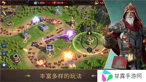 战火与秩序