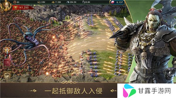 战火与秩序