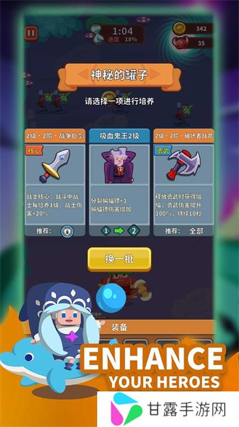 我的完美防守