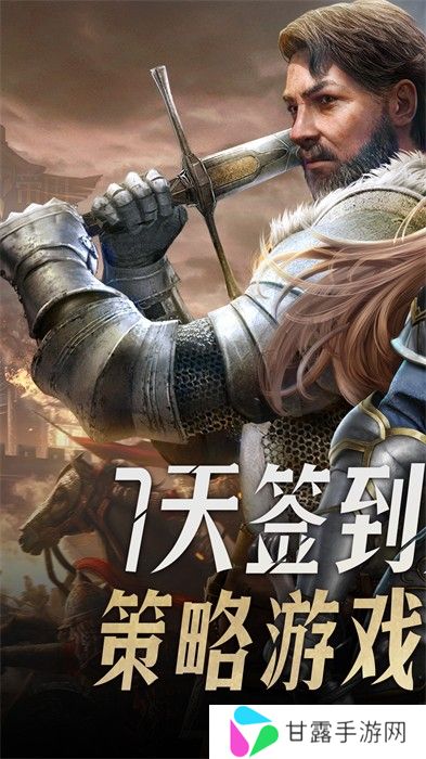 帝国征服者