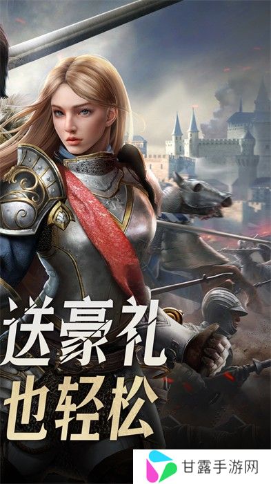 帝国征服者