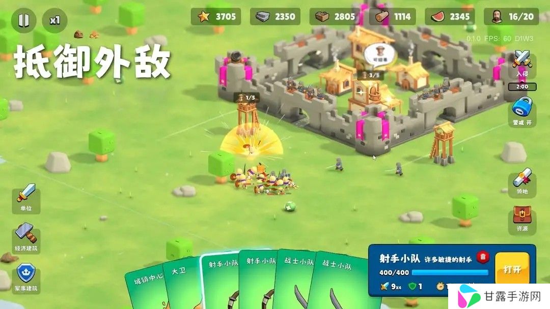 迷雾城堡