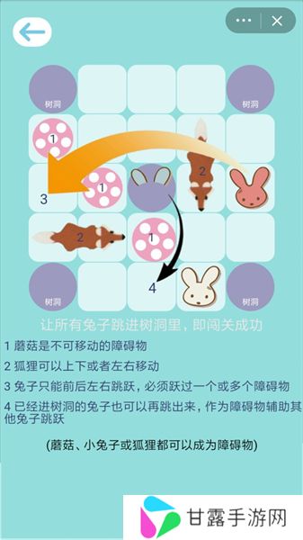 跳跃吧兔子