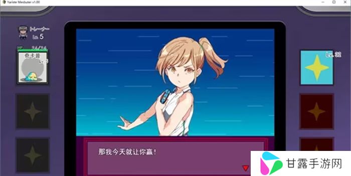 宝可梦迷之规则汉化版