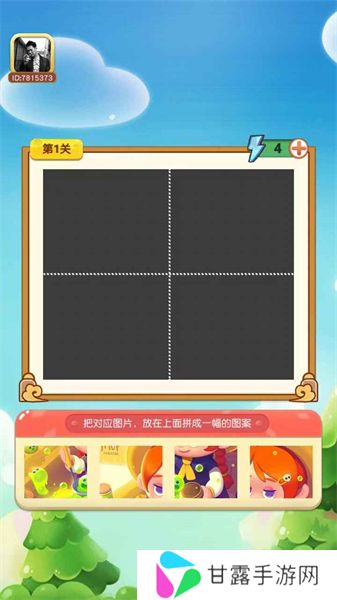 豆豆方块