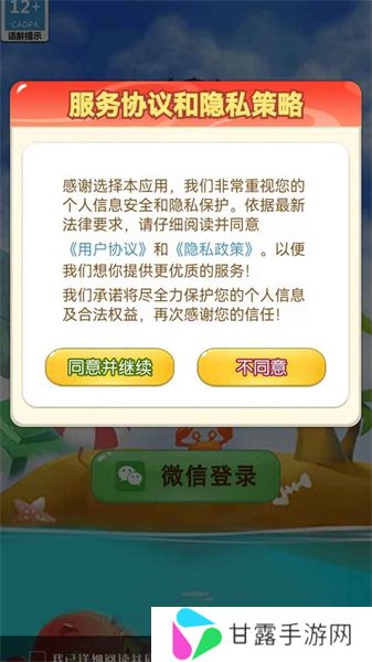 豆豆方块