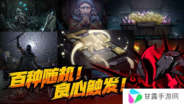不是地下城最新版本安卓