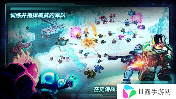 钢铁战队2入侵