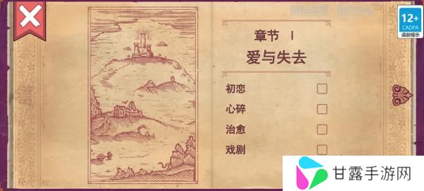 彩色世界完整版