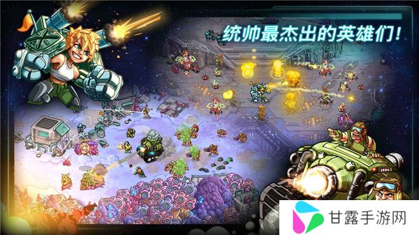 钢铁战队2入侵