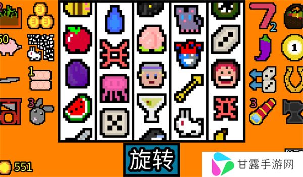 幸运房东最新版本