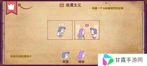 彩色世界完整版