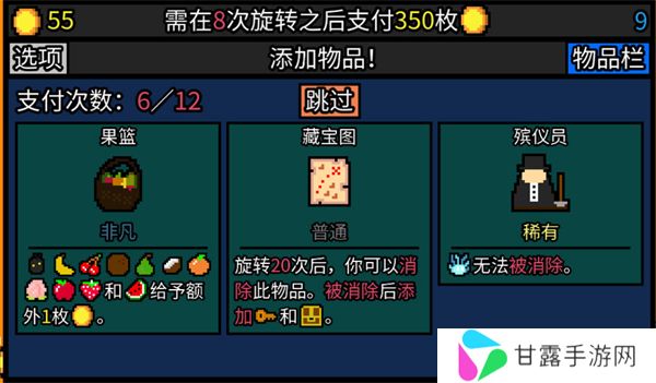 幸运房东最新版本