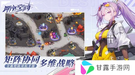 源序空间