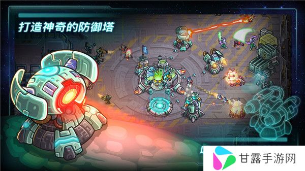 钢铁战队2入侵