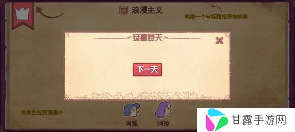 彩色世界完整版