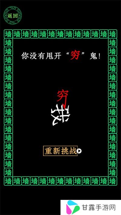 疯狂酷跑单机版
