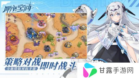 源序空间