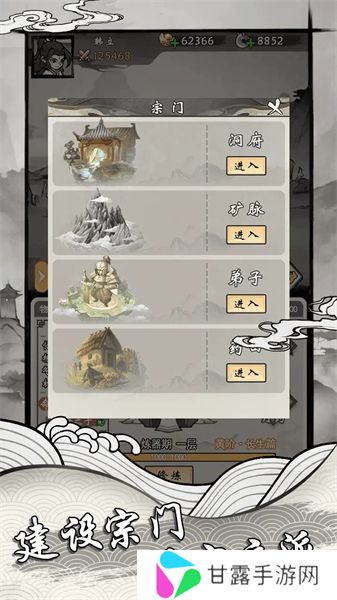 带着开挂系统去修仙