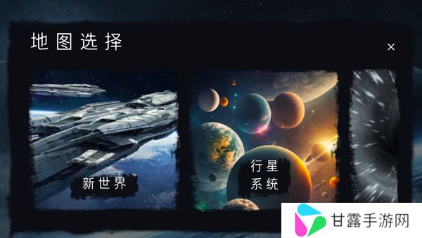 马桶人太空沙盒