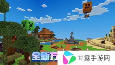 下载我的世界