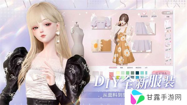 以闪亮之名