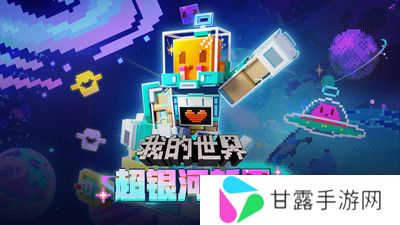 下载我的世界