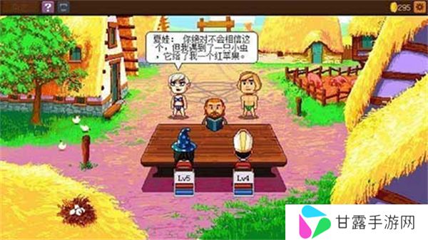 骑士经理2