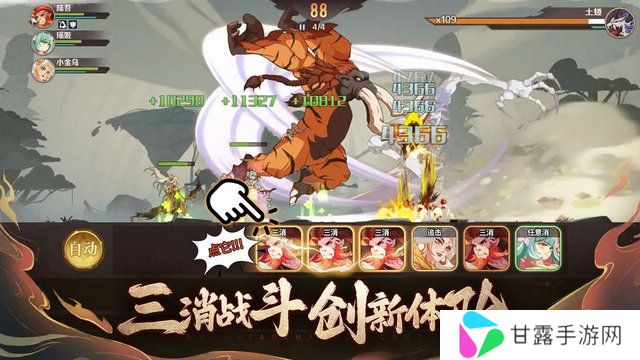 八荒旅途