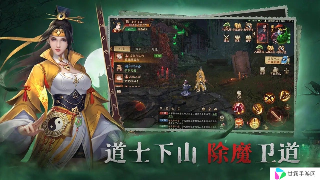 画狐
