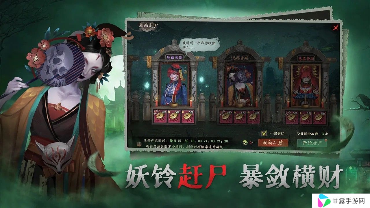 画狐