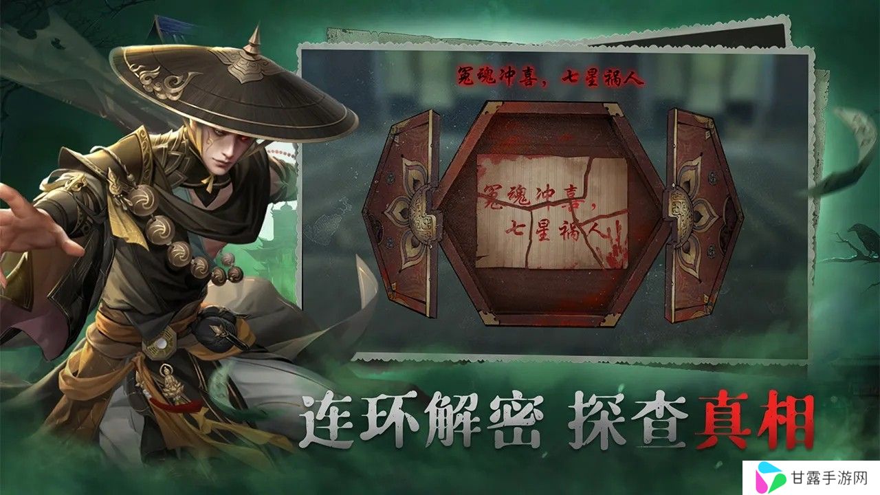 画狐