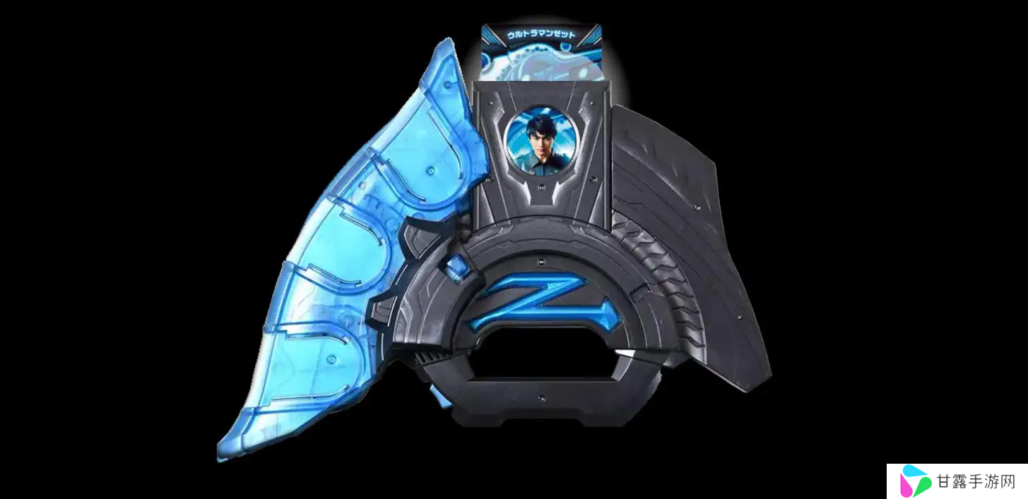 泽塔升华器模拟器(DX Ultraman Z Riser)