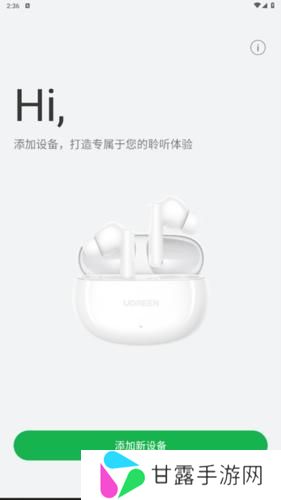 绿联耳机