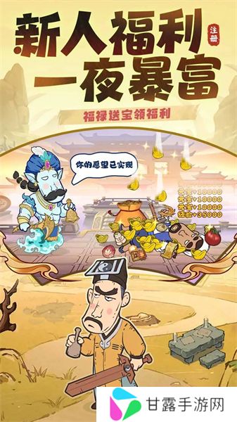 战盟大乱斗