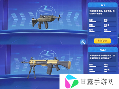 迷你枪战精英