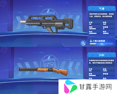 迷你枪战精英