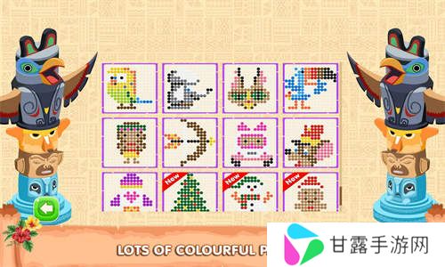 镶嵌珠拼图(Mosaic Beads Puzzle)